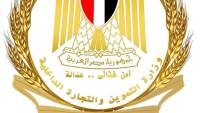 ضبط وإعدام 3 أطنان من الدواجن النافقة وغير الصالحة للاستهلاك الآدمي بالجيزة