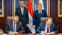 تعاون بين المركزي والتموين لربط البنوك إلكترونيًا بالسجل التجاري