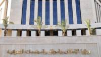 وزيرة الإسكان: إعادة فتح باب تلقي طلبات التظلم ضمن إعلان المبادرة الرئاسية "سكن لكل المصريين7" حتى 18 مايو الجاري