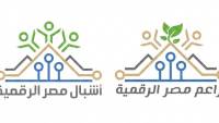 وزارة الاتصالات وتكنولوجيا المعلومات تطلق منحة برامج التدريب الصيفية 2026 من مبادرتي براعم وأشبال مصر الرقمية 