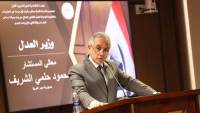 وزير العدل يفتتح أول دورة تدريبية لقضاة الجنايات على منظومة التقاضي عن بُعد بالعاصمة الجديدة