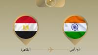 وزير الخارجية يتوجه إلى نيودلهي للمشاركة في الاجتماع الوزاري لمجموعة البريكس