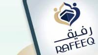 وزارة السياحة والآثار تدشن تطبيق إلكتروني "رفيق" (RAFEEQ) لخدمة حجاج السياحة المصريين هذا العام