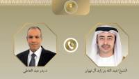 وزير الخارجية يبحث هاتفياً مع نظيره الإماراتي جهود خفض التصعيد ويدين استهداف محيط محطة براكة