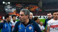 الزمالك يفوز بالدوري المصري وبيراميدز وصيفًا والأهلي في الكونفدرالية