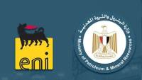 شركة عجيبة للبترول تحقق أكبر اكتشاف لها منذ 15 عاماً بالصحراء الغربية