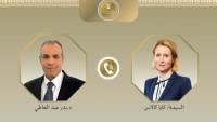 وزير الخارجية يبحث مع الممثلة العليا للشئون الخارجية والسياسة الأمنية للاتحاد الأوروبي التطورات الإقليمية