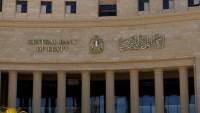 ارتفاع مبيعات أذون الخزانة المصرية إلى 87.2 مليار جنيه مع تراجع فائدة الـ3 أشهر وارتفاع عائد الـ9 أشهر