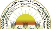 الزراعة تستعرض جهود لجنة مبيدات الآفات الزراعية خلال شهر مايو: 1345 إجراء لضبط سوق المبيدات ودعم الصناعة والانتاج