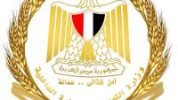 وزارة التموين: طرح كميات كبيرة من الطماطم بالمجمعات الاستهلاكية بسعر 20 جنيهًا للكيلو لتخفيف الأعباء عن المواطنين