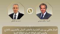 وزير الخارجية ومدير عام الوكالة الدولية للطاقة الذرية يبحثان مستجدات المفاوضات الأمريكية–الإيرانية