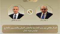 وزير الخارجية يؤكد تضامن مصر مع لبنان فى اتصال مع رئيس مجلس الوزراء اللبنانى