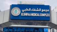 نجاح استئصال ورم ضخم يزيد حجمه عن 10 سم بمنطقة الحوض "بدون جراحة" بمجمع الشفاء الطبي التابع لهيئة الرعاية الصحية ببورسعيد