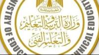 بعد قليل.. انطلاق الامتحان التحريرى لطلبة الدبلومات الفنية لعام 2026