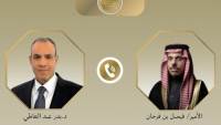 وزير الخارجية يبحث هاتفياً مع نظيره السعودي العلاقات الثنائية والتطورات الإقليمية