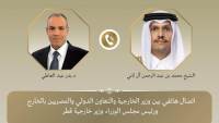وزير الخارجية يبحث هاتفياً مع نظيره القطري التطورات الإقليمية