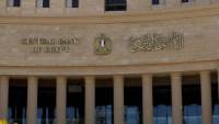 مصر تبيع أذون خزانة بـ207.3 مليار جنيه وسط إقبال قوي من المستثمرين وتراجع العائد