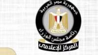 المركز الإعلامي لمجلس الوزراء: محور اللواء عمر سليمان شريان حيوي لتعزيز شبكة الطرق والمحاور بالإسكندرية