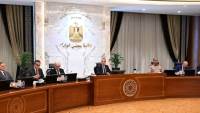 مدبولي: رسائل قوية من فخامة الرئيس خلال قمة مجموعة الدول السبع الصناعية الكبرى (G7) بشأن موقف الدولة المصرية حيال الأزمات الراهنة في المنطقة
