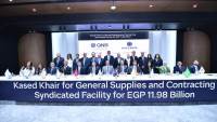بنك QNB مصر يقود تحالفاً مصرفياً لتمويل مشروع استراتيجي لشركة قاصد خير