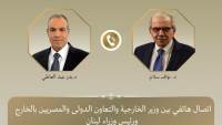 وزير الخارجية يؤكد تضامن مصر مع لبنان في اتصال مع رئيس مجلس الوزراء اللبناني