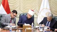 وزارة الأوقاف وهيئة الأوقاف توقعان بروتوكولي تعاون مع المجموعة الوطنية لاستثمارات الأوقاف