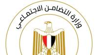  وزيرة التضامن الاجتماعي توجه بتوفير الرعاية الشاملة لـ4 أطفال عُثر عليهم بمفردهم بشوارع حلوان