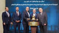 البورصة والجهاز يوقعان بروتوكولًا يستهدف توسيع قاعدة الشركات المستفيدة من التمويل ودعم نمو وتوسع الشركات الواعدة
