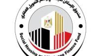 الإسكان: بيع 75 محلًا بالمزاد العلني في كفر الشيخ لخدمة مشروع "سكن لكل المصريين"