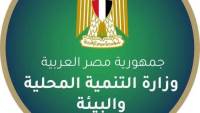وزيرة التنمية المحلية والبيئة تتابع الآثار البيئية الناتجة عن حادث غرق صندل بميناء السد العالي شرق بأسوان