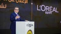 وزير التخطيط يشهد إطلاق دراسة "الأثر الاقتصادي والاجتماعي" لشركة "لوريال مصر"
