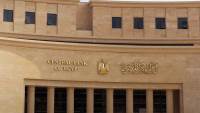 البنك المركزي: لا صحة لطباعة عملات ورقية جديدة من فئات 25 و50 قرشًا والجنيه