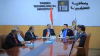 جامعة طيبة التكنولوجية ومعهد الاستدامة والبصمة الكربونية يوقعان بروتوكول تعاون لتعزيز التحول الأخضر والاستدامة