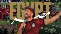 تامر حسني يُحيي حفل تكريم منتخب مصر فى استاد القاهرة الليلة