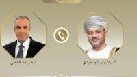 وزير الخارجية يبحث هاتفياً مع نظيره العُماني تطورات الأوضاع الإقليمية