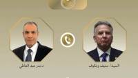 اتصال هاتفي بين وزير الخارجية والمبعوث الأمريكي الخاص للشرق الأوسط