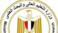 جامعة سوهاج: 550 ألف مستفيد وأكثر من 77 ألف تدخل جراحي يعكسون كفاءة المنظومة الصحية بالمستشفيات الجامعية