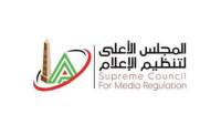 الأعلى لتنظيم الإعلام يؤجل تفعيل جزاءات مخالفات التغطية الإعلامية لمشاركة المنتخب الوطني في كأس العالم 2026