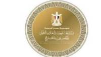 مصر تعرب عن تضامنها مع الجزائر الشقيقة في مواجهة حرائق الغابات