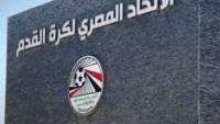 رسميًا.. الزمالك وبيراميدز فى دوري أبطال إفريقيا والأهلي وزد بالكونفدرالية