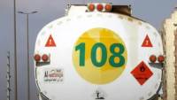 مصر تعتزم استيراد 3.2 مليون طن من منتجات الوقود