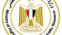 التعليم العالي تكثف حملاتها ضد الكيانات الوهمية وتغلق 4 منشآت بمحافظتي القاهرة والإسكندرية