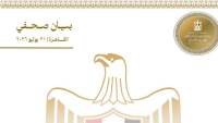 مصر تعرب عن خالص تعازيها للجزائر الشقيقة في ضحايا حادث الحافلة بولاية بومرداس