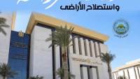 "الزراعة" تضبط 880 عبوة مبيدات غير صالحة ببني سويف والفيوم وتحيل الواقعة للنيابة