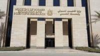 التعليم العالي تعلن تفاصيل بدء المرحلة الأولى لتنسيق قبول طلاب الثانوية العامة النظامين (الحديث – القديم) الدور الأول 2026