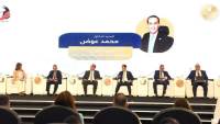 الرئيس التنفيذي للهيئة العامة للاستثمار والمناطق الحرة يشارك في ورشة عمل "فرص الاستثمار والصناعة للمصريين بالخارج" 