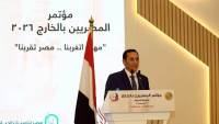 اللواء عمرو عبد الوهاب يستعرض أحدث مستجدات مبادرة "مزرعتك في مصر" وفرص الاستثمار بالريف المصري الجديد