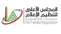 الأعلى للإعلام: استدعاء الممثل القانوني لقناة "مودرن إم تي أي" بسبب برنامج "اليوم هنا القاهرة"