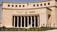 المركزي المصري: 79% من المواطنين يمتلكون حسابات نشطة تمكنهم من إجراء معاملات مالية