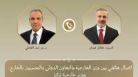 وزير الخارجية يتلقى اتصالا هاتفيا من نظيره التركي